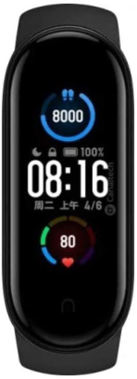 Xiaomi Mi Band 5 - Black     شاومي باند 5 سوار رياضي ذكي - أسود